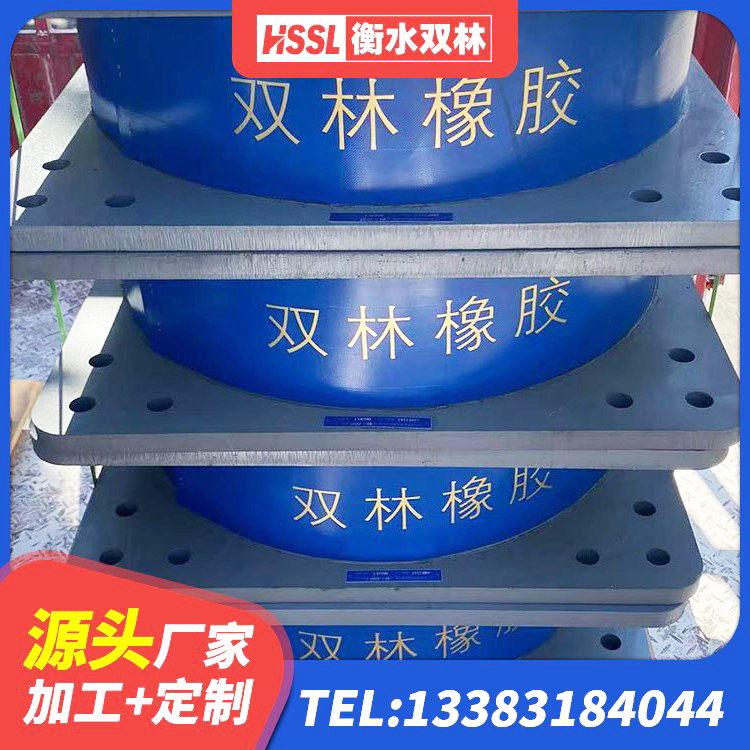 新昌县LNR橡胶隔震支座1100 新昌县建筑铅芯减震隔震支座 新昌县抗震阻尼支座什么价格 新昌县LNRφ400叠层隔震支座 - 第7张