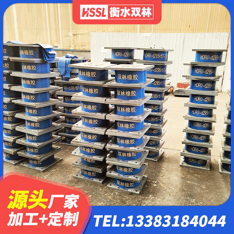 新昌县建筑减震隔震支座源头工厂 新昌县LNR300隔震支座源头工厂 新昌县LNR800天然橡胶支座厂家电话 新昌县楼梯叠层橡胶隔震支座 - 第5张