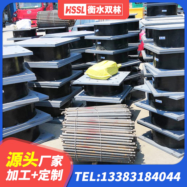 新昌县建筑减震隔震支座源头工厂 新昌县LNR300隔震支座源头工厂 新昌县LNR800天然橡胶支座厂家电话 新昌县楼梯叠层橡胶隔震支座 - 第2张