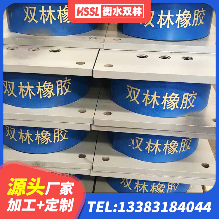 新昌县LNR橡胶隔震支座1100 新昌县建筑铅芯减震隔震支座 新昌县抗震阻尼支座什么价格 新昌县LNRφ400叠层隔震支座 - 第2张