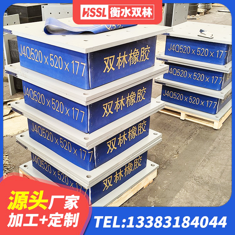 新昌县建筑铅芯建筑橡胶隔震支座厂家 新昌县LNR500支座生产厂家 新昌县LNR天然橡胶隔震支座源头工厂 新昌县高阻尼支座HDR - 第4张
