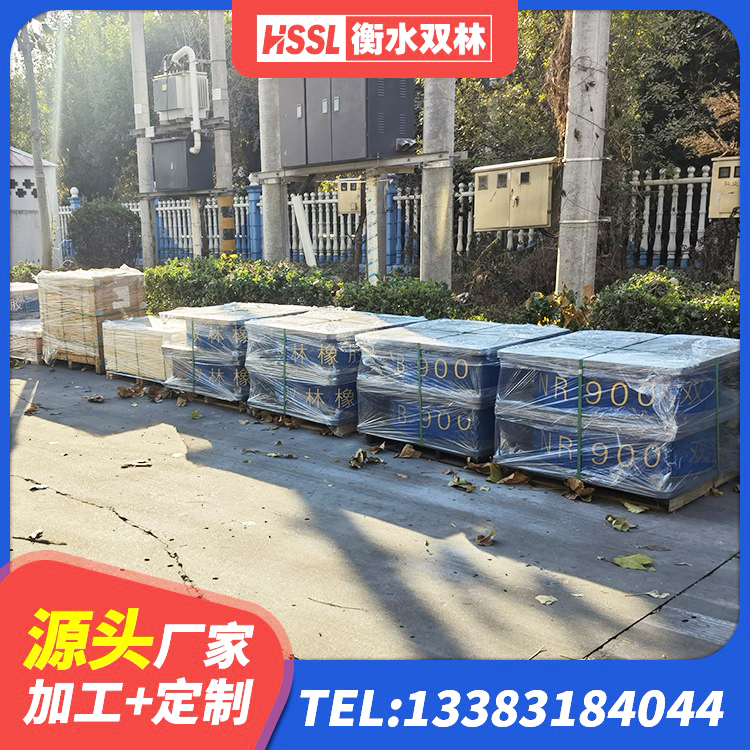 新昌县高阻尼减隔震支座生产厂家 新昌县HDR1500高阻尼隔震支座生产厂家 新昌县HDR600高阻尼隔震支座多少钱 新昌县高阻尼HDR橡胶支座多少钱 - 第7张