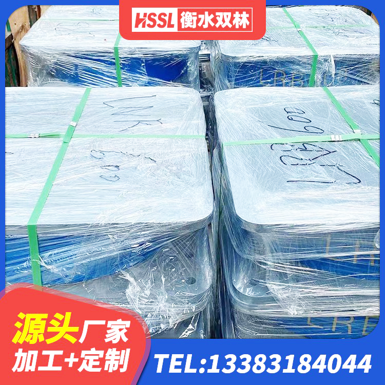 新昌县高阻尼减隔震支座生产厂家 新昌县HDR1500高阻尼隔震支座生产厂家 新昌县HDR600高阻尼隔震支座多少钱 新昌县高阻尼HDR橡胶支座多少钱 - 第8张