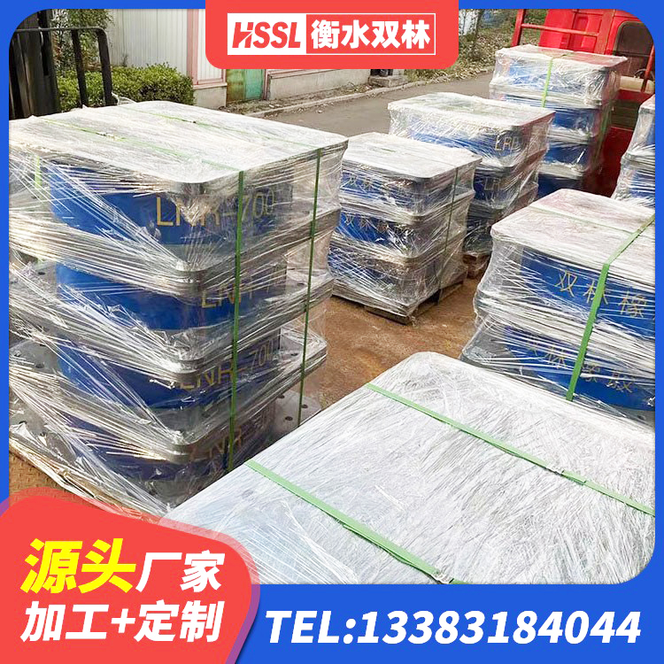 新昌县LNR500天然隔震支座厂家 新昌县工程叠层橡胶隔震支座 新昌县HDR600隔震支座 新昌县较高阻尼减橡胶隔震支座厂家 - 第3张