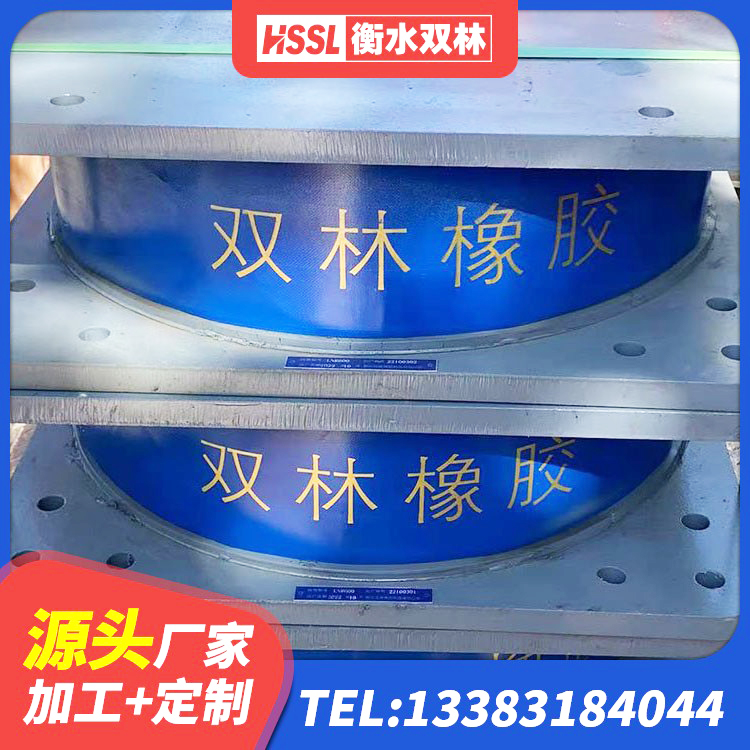 新昌县建筑橡胶隔震支座供应商 新昌县水平力分散隔震支座厂家 新昌县建筑楼梯隔震支座生产厂家 新昌县LNR1100天然橡胶隔震支座源头工厂 - 第9张