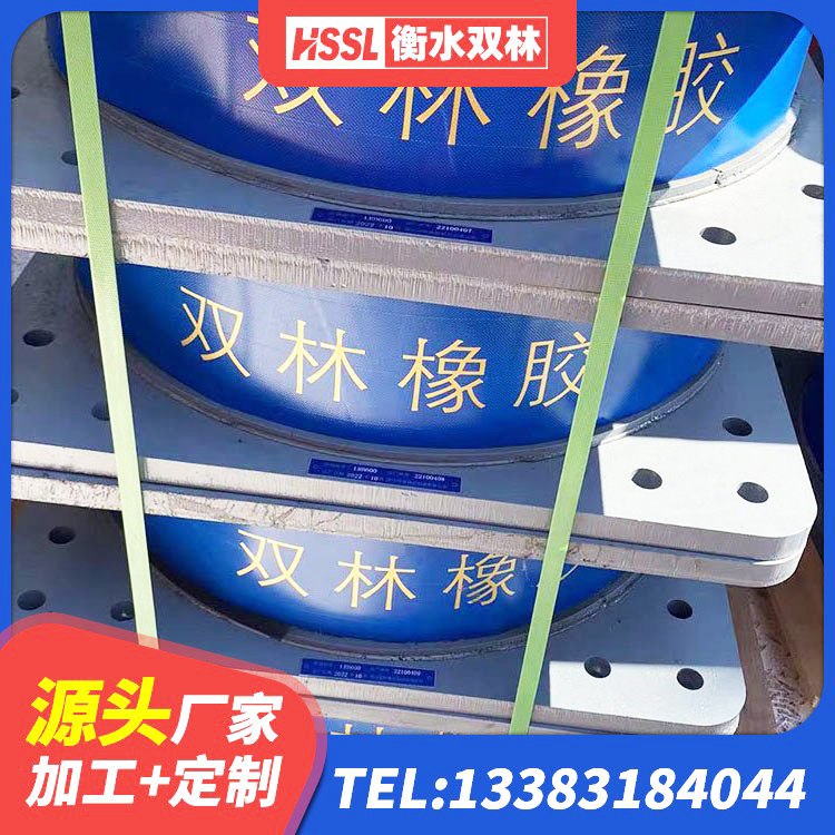 新昌县建筑减震隔震支座源头工厂 新昌县LNR300隔震支座源头工厂 新昌县LNR800天然橡胶支座厂家电话 新昌县楼梯叠层橡胶隔震支座 - 第6张
