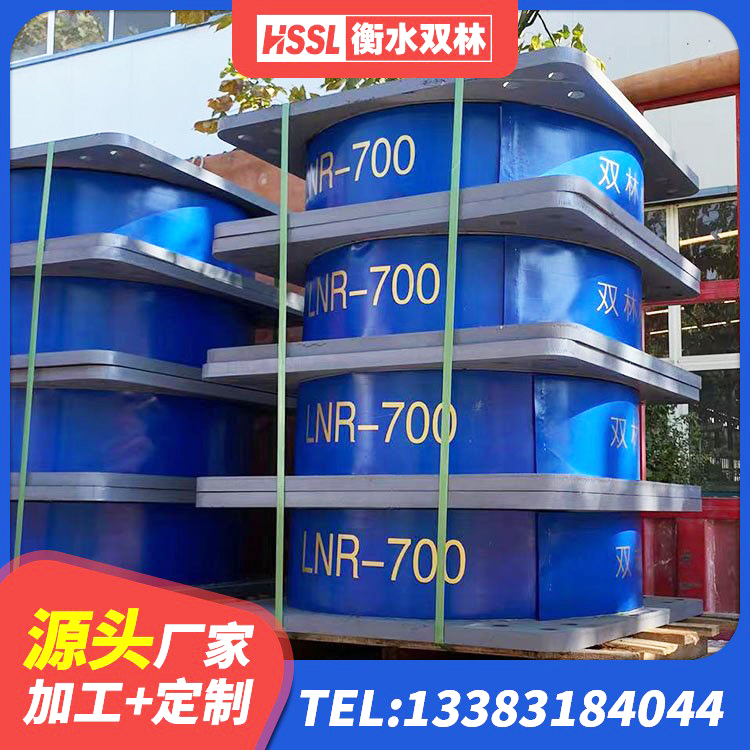 新昌县建筑铅芯建筑橡胶隔震支座厂家 新昌县LNR500支座生产厂家 新昌县LNR天然橡胶隔震支座源头工厂 新昌县高阻尼支座HDR - 第8张