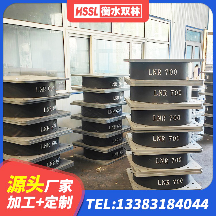 新昌县高阻尼减隔震支座生产厂家 新昌县HDR1500高阻尼隔震支座生产厂家 新昌县HDR600高阻尼隔震支座多少钱 新昌县高阻尼HDR橡胶支座多少钱 - 第10张