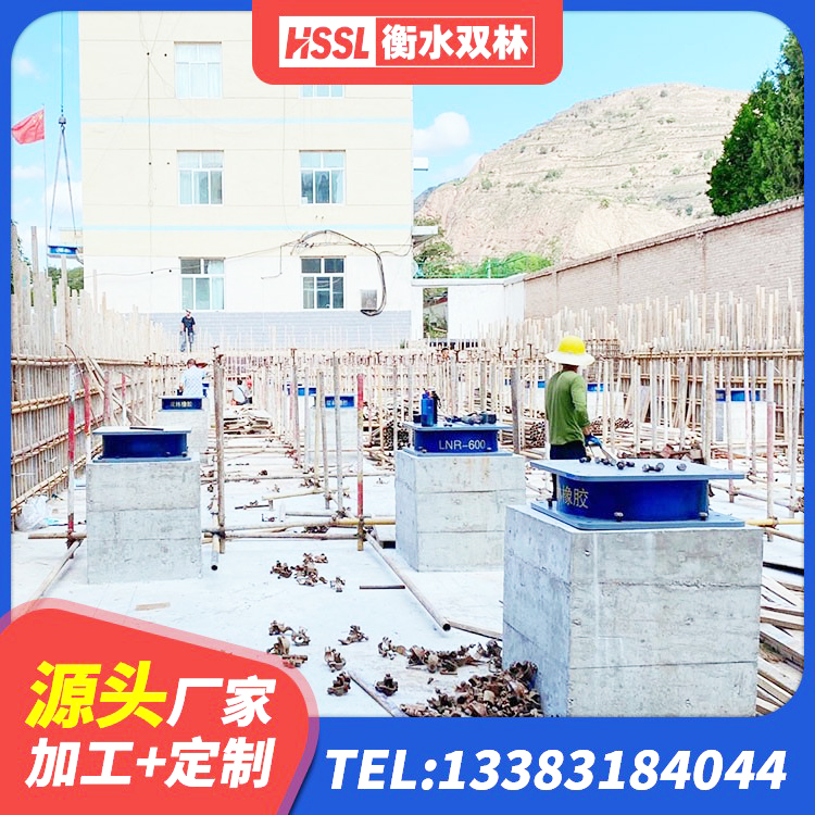 新昌县楼梯叠层橡胶隔震支座 新昌县LNR600天然橡胶支座生产厂家 新昌县减震和抗震支座生产厂家 新昌县橡胶铅芯支座 - 第1张