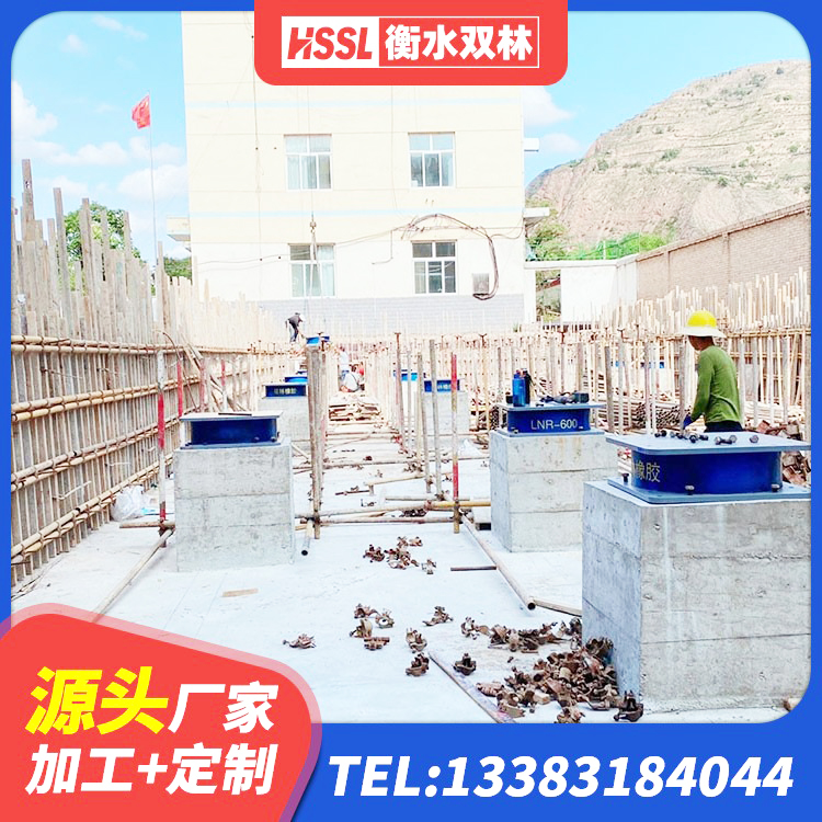 新昌县LNR1500天然橡胶隔震支座什么价格 新昌县大型减震支座源头工厂 新昌县建筑减橡胶隔震支座厂家电话 新昌县LRB900橡胶隔震支座源头工厂 - 第3张
