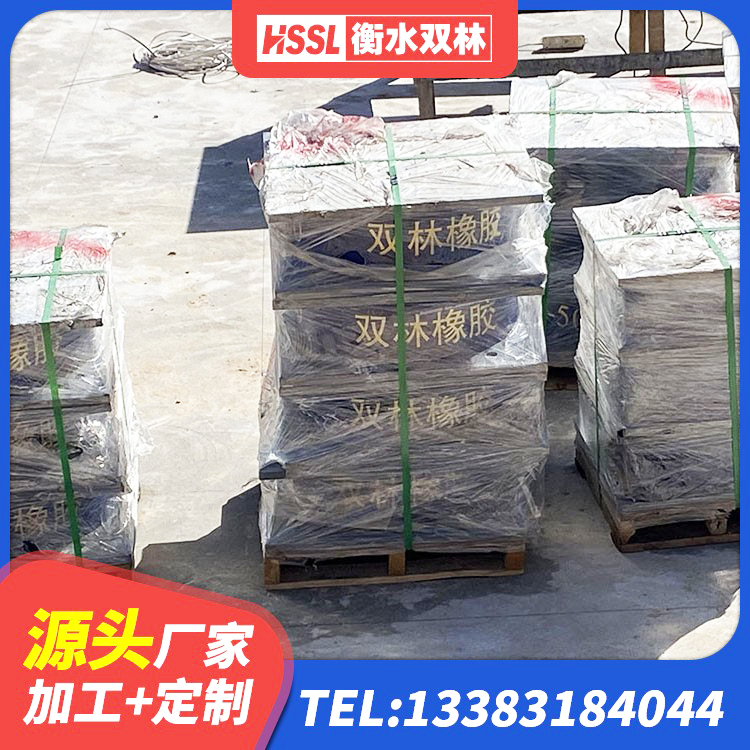 新昌县LNR橡胶隔震支座1100 新昌县建筑铅芯减震隔震支座 新昌县抗震阻尼支座什么价格 新昌县LNRφ400叠层隔震支座 - 第1张