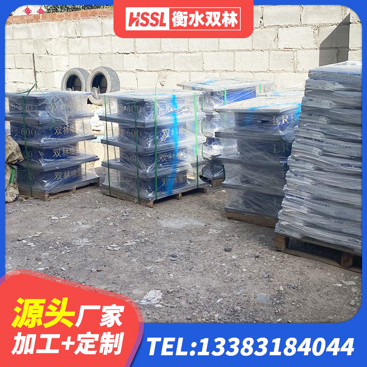 新昌县HDR型高阻尼隔震支座厂家 新昌县阻尼橡胶隔震支座什么价格 新昌县高阻尼高阻尼橡胶隔震支座 新昌县LRB600橡胶隔震支座厂家电话 - 第4张