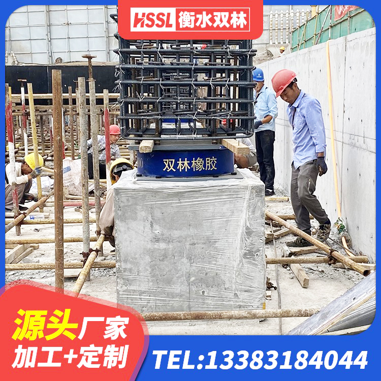 新昌县建筑减震隔震支座源头工厂 新昌县LNR300隔震支座源头工厂 新昌县LNR800天然橡胶支座厂家电话 新昌县楼梯叠层橡胶隔震支座 - 第8张