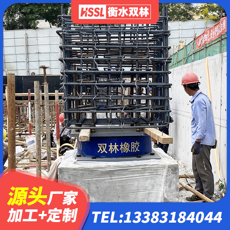 新昌县建筑铅芯隔震隔震支座厂家 新昌县高阻尼支座减震支座厂家 新昌县LRB建筑隔震支座生产厂家 新昌县铅芯减震隔震支座源头工厂 - 第7张
