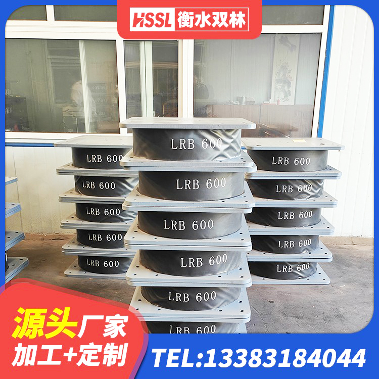 新昌县结构抗震支座厂家 新昌县LNR900支座生产厂家 新昌县LNR橡胶隔震支座1300(II型)生产厂家 新昌县LNR1200天然橡胶隔震支座厂家 - 第6张