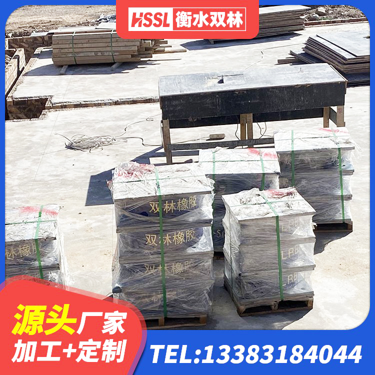 新昌县结构抗震支座厂家 新昌县LNR900支座生产厂家 新昌县LNR橡胶隔震支座1300(II型)生产厂家 新昌县LNR1200天然橡胶隔震支座厂家 - 第3张
