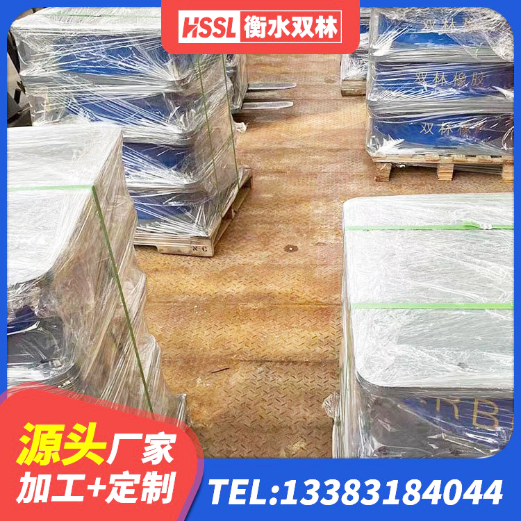 新昌县LNR1500天然橡胶隔震支座什么价格 新昌县大型减震支座源头工厂 新昌县建筑减橡胶隔震支座厂家电话 新昌县LRB900橡胶隔震支座源头工厂 - 第6张