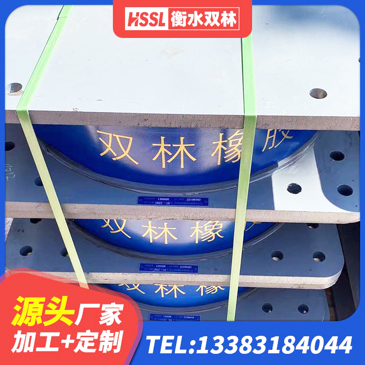新昌县建筑铅芯隔震隔震支座厂家 新昌县高阻尼支座减震支座厂家 新昌县LRB建筑隔震支座生产厂家 新昌县铅芯减震隔震支座源头工厂 - 第5张