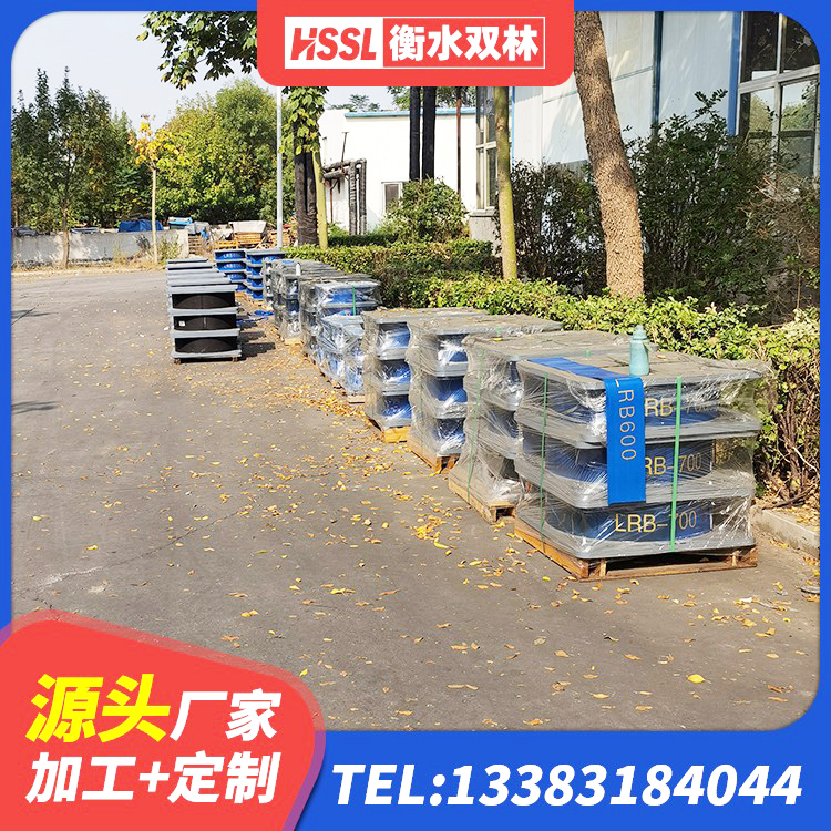 新昌县高阻尼减隔震支座生产厂家 新昌县HDR1500高阻尼隔震支座生产厂家 新昌县HDR600高阻尼隔震支座多少钱 新昌县高阻尼HDR橡胶支座多少钱 - 第2张