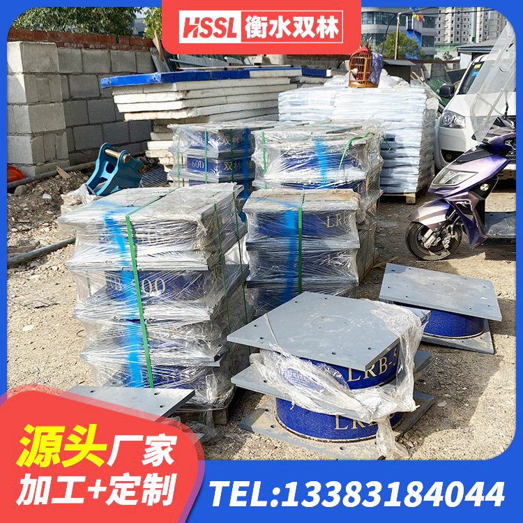 新昌县高阻尼减隔震支座生产厂家 新昌县HDR1500高阻尼隔震支座生产厂家 新昌县HDR600高阻尼隔震支座多少钱 新昌县高阻尼HDR橡胶支座多少钱 - 第9张